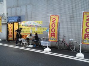 ポップカレー川崎２号店 出典元：http://massage-samurai.sblo.jp/