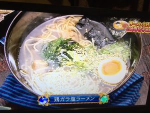 稲垣・香取ペアラーメン鶏ガラ塩ラーメン